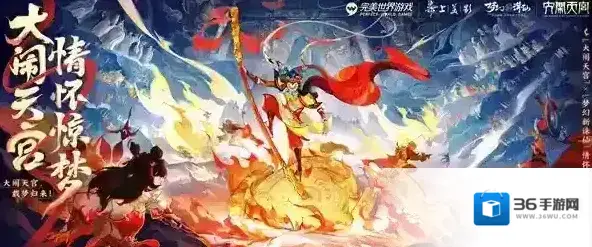 梦幻新诛仙道友