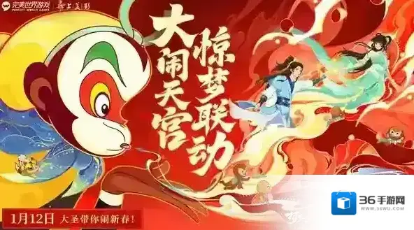 梦幻新诛仙神兽