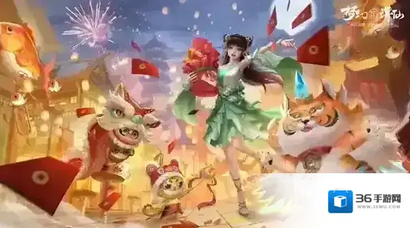 梦幻新诛仙大圣