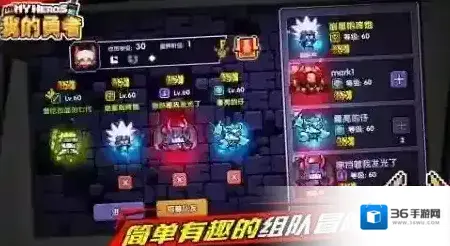 我的勇者法师自爆流怎么玩 竞技场自爆玩法攻略介绍