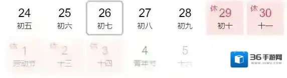 崩坏星穹铁道上线