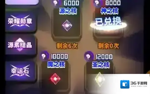 嘣战纪蓝星怎么用 蓝星最佳使用方法介绍