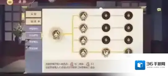 三国志幻想大陆战魂