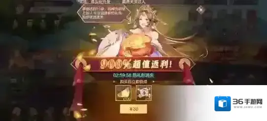 三国志幻想大陆星战