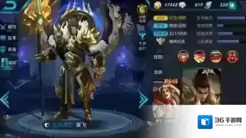 王者荣耀S9辅助上分攻略 S9玩哪几个辅助比较好