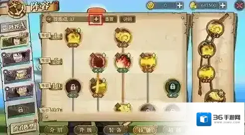 航海王燃烧意志秘传