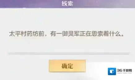 长安幻想奇闻异事