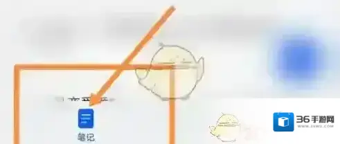 千本笔记批量删除