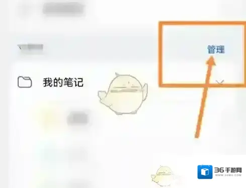 千本笔记如下图所示