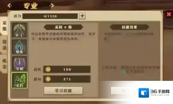 我叫MT开荒团生活