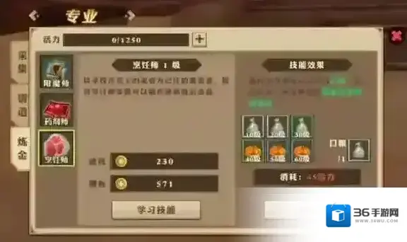 我叫MT开荒团图纸