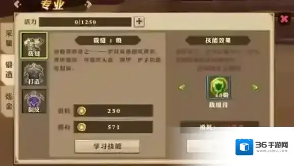 我叫MT开荒团炼金