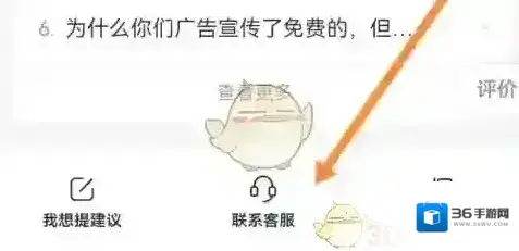 心遇点击
