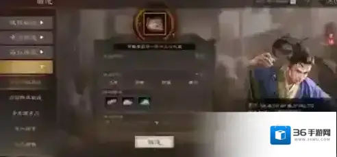 三国志战略版战法