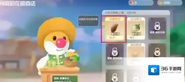 摩尔庄园手游满天星怎么搞 获取位置介绍