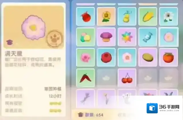 摩尔庄园台服摩尔庄园手游