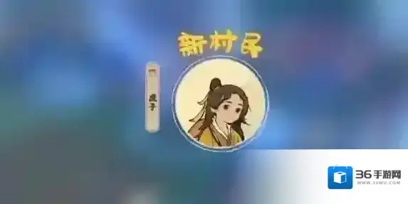 桃源深处有人家桃源