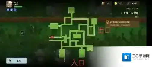 坎特伯雷公主与骑士唤醒冠军之剑的奇幻冒险主线