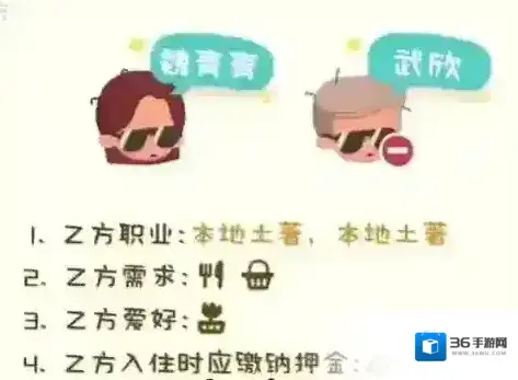 我是大房东营业时间