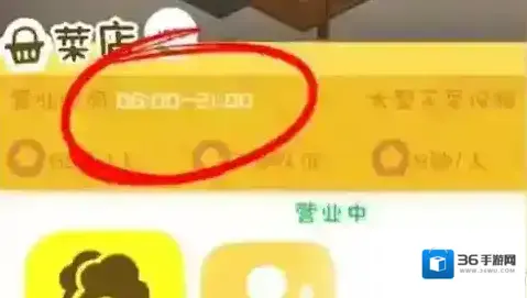 我是大房东优选