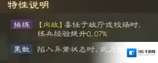 三国志战棋版三国志战