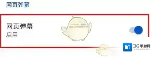 火猴浏览器浏览器