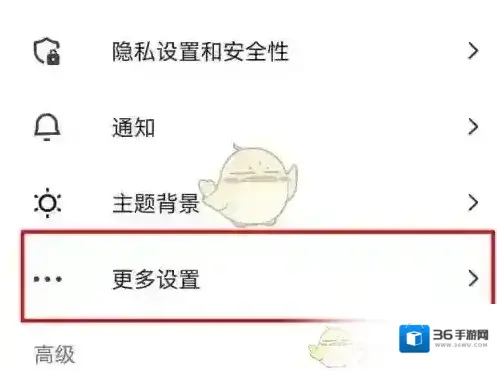 火猴浏览器点击