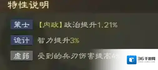 三国志战棋版棋版