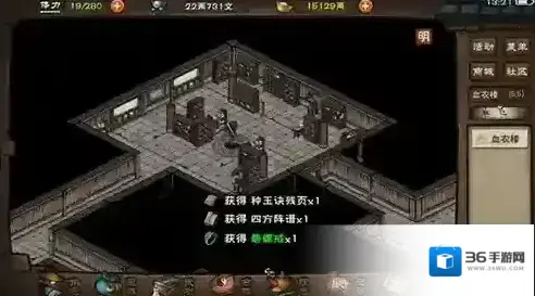 烟雨江湖资质有什么用 资质作用及增加方法攻略