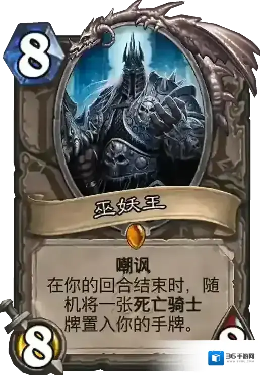 炉石传说：魔兽英雄传教授