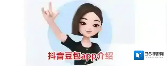 抖音豆包app介绍
