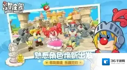 摩尔庄园香蕉怎么获得 种子获取方法获取攻略