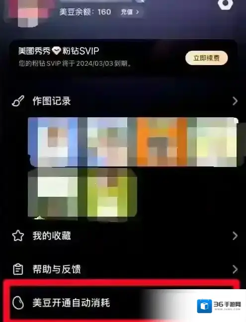 美图设计室设计室