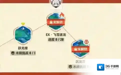 崩坏3沉龙潭怎么打 飞雪逐龙第六关速通攻略