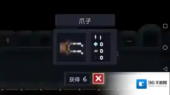 元气骑士爪子怎么用 爪子伤害属性图鉴及获得方法攻略