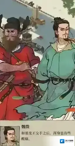 江南百景图百景