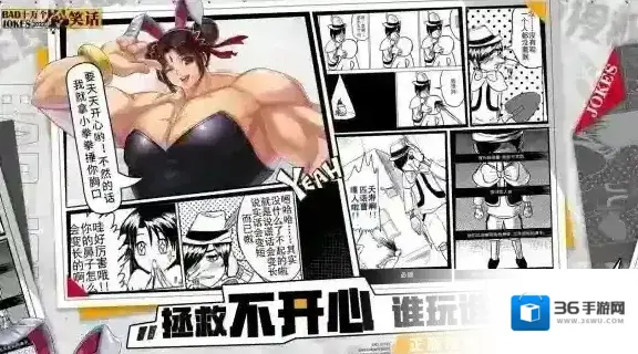 十万个冷笑话2022吐槽