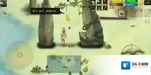 挨饿荒野帕劳群岛