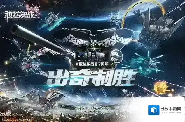 敢达决战猎兵型权天使敢达明日抵达战场，专属战备所同步开启