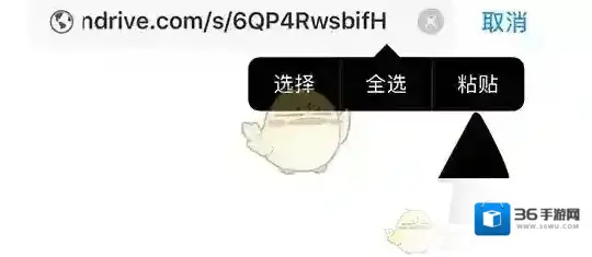 阿里云盘打开