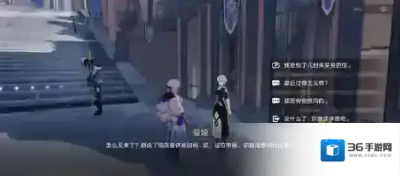 崩坏星穹铁道星穹