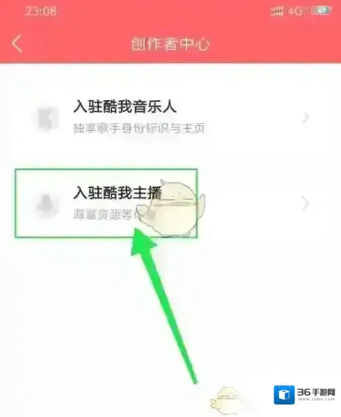 酷我听书畅听