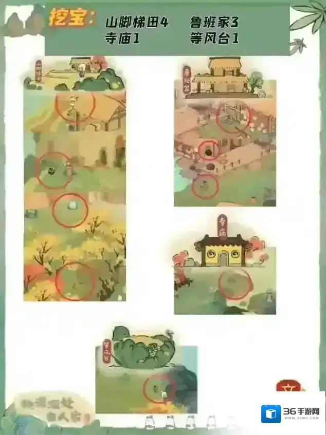 桃源深处有人家桃源