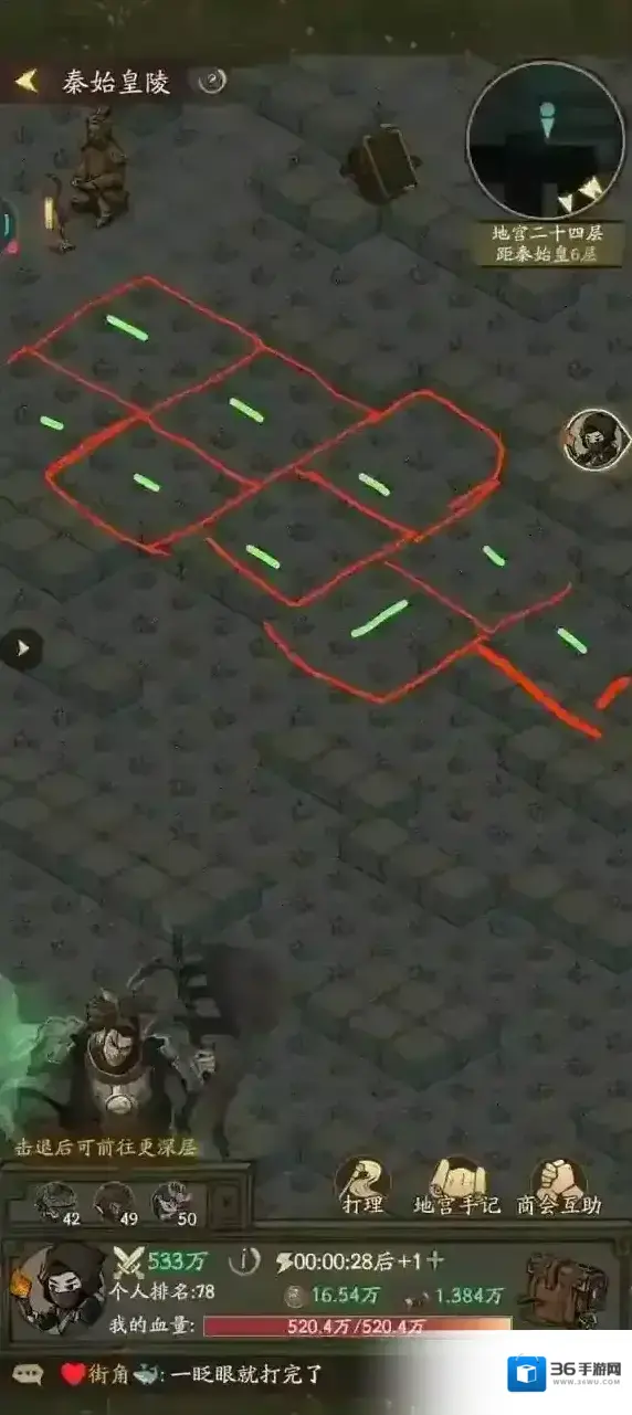 叫我大掌柜秦始皇活动平民通关攻略