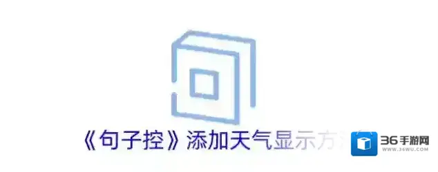 一句心情签名句子控