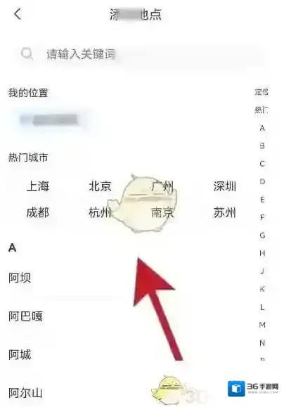 一句心情签名添加