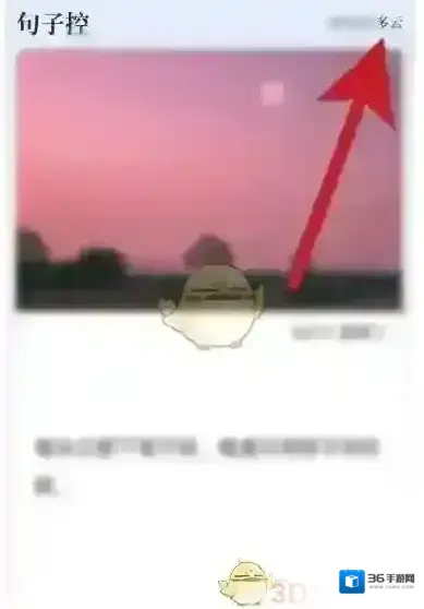 一句心情签名我们可以