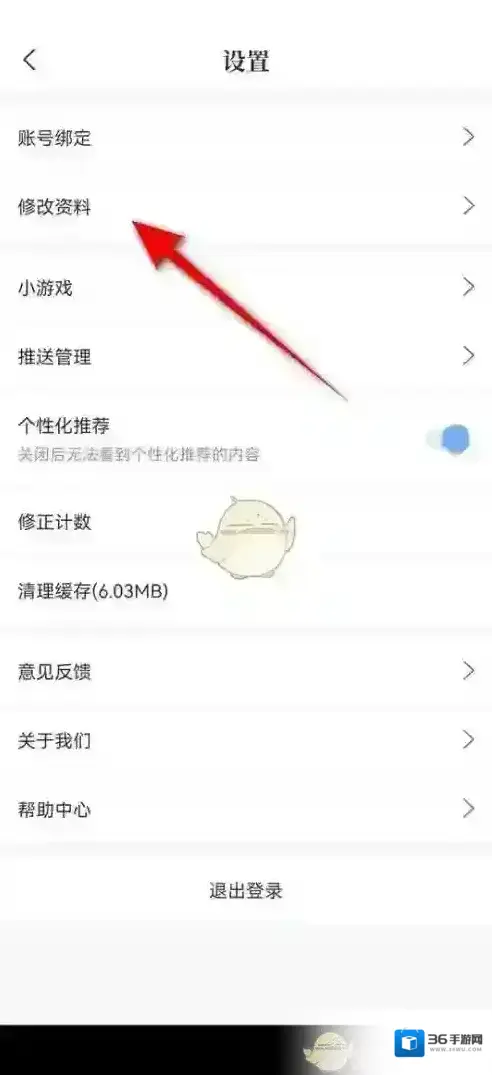 一句心情签名点击