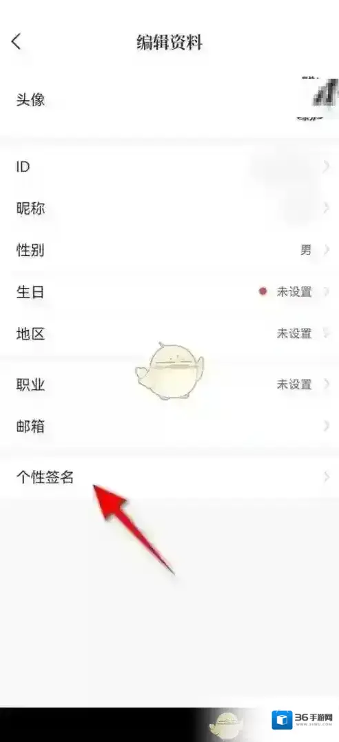 一句心情签名就来