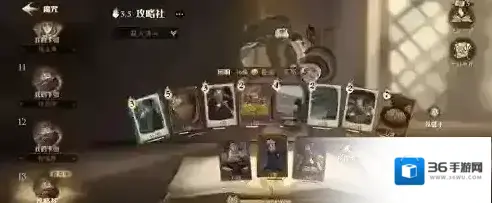 哈利波特：魔法觉醒勋章强化